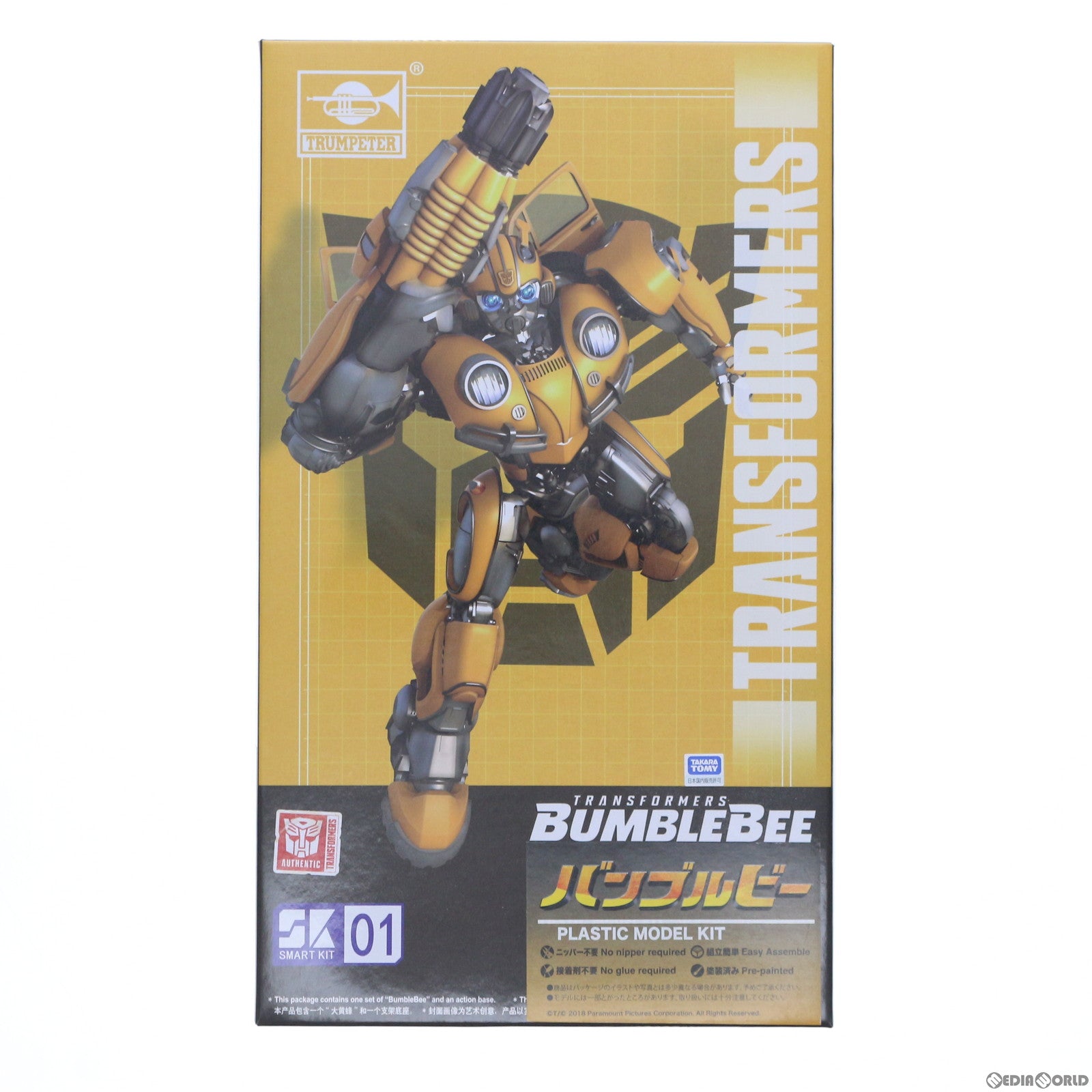 【中古即納】[PTM] バンブルビー トランスフォーマー プラモデル(08100) 童友社(20210110)