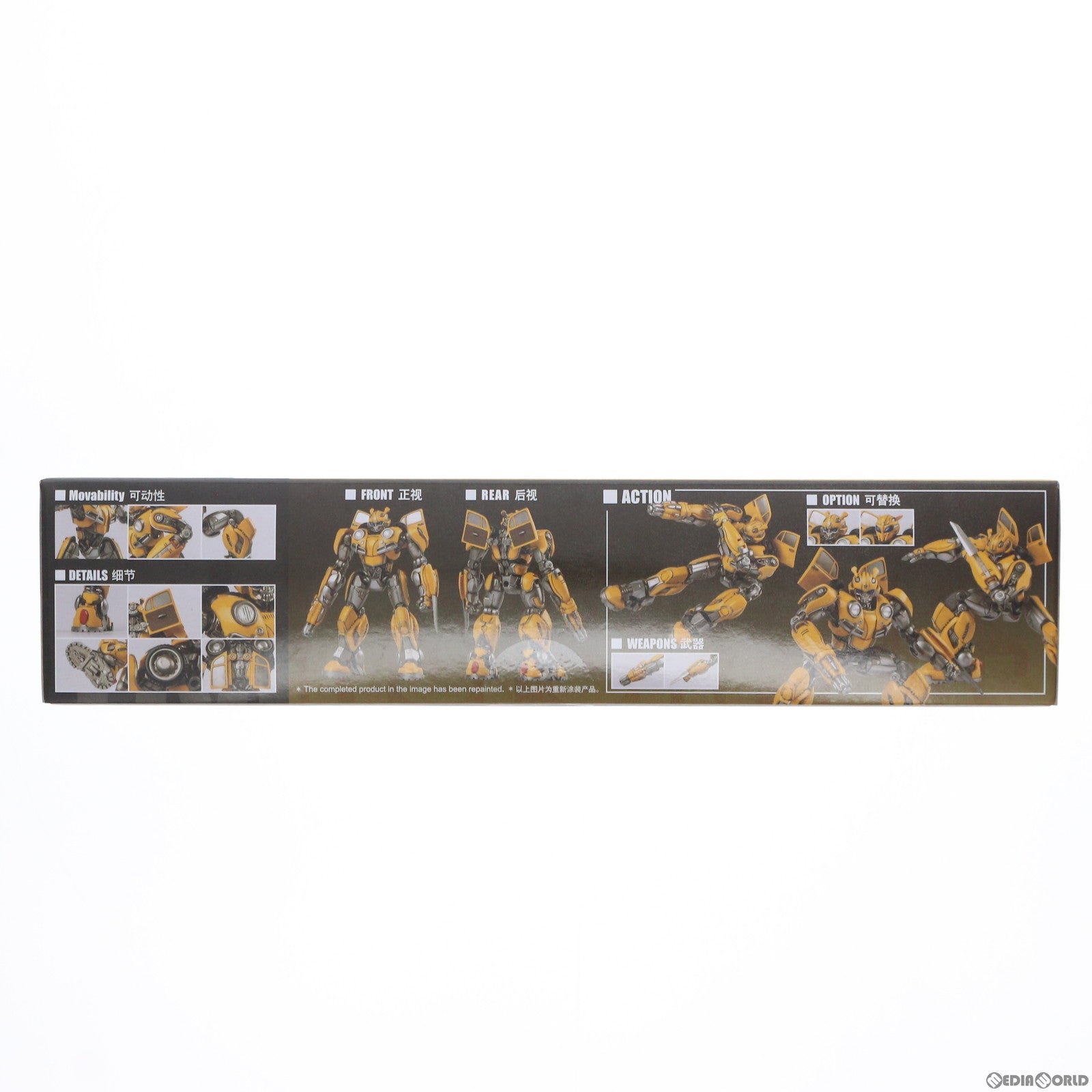 【新品】【お取り寄せ】[PTM] バンブルビー トランスフォーマー プラモデル 童友社(20210110)
