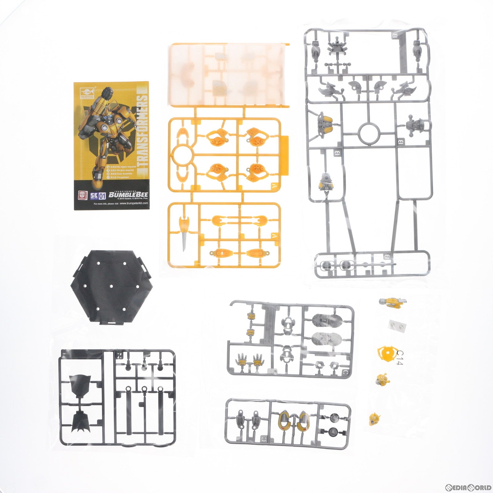 【新品】【お取り寄せ】[PTM] バンブルビー トランスフォーマー プラモデル 童友社(20210110)