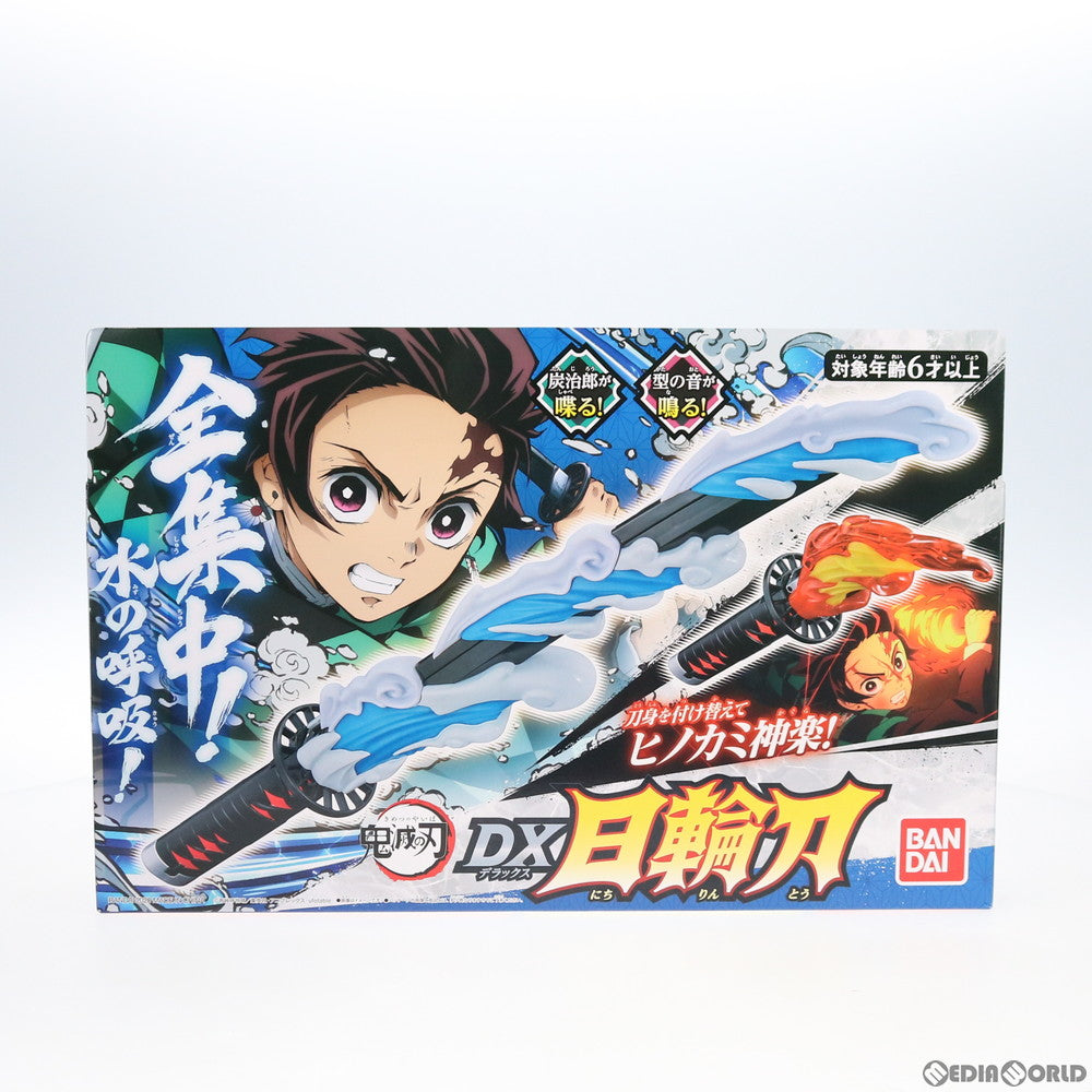 【中古即納】[TOY] DX日輪刀 鬼滅の刃 完成トイ バンダイ(20201031)