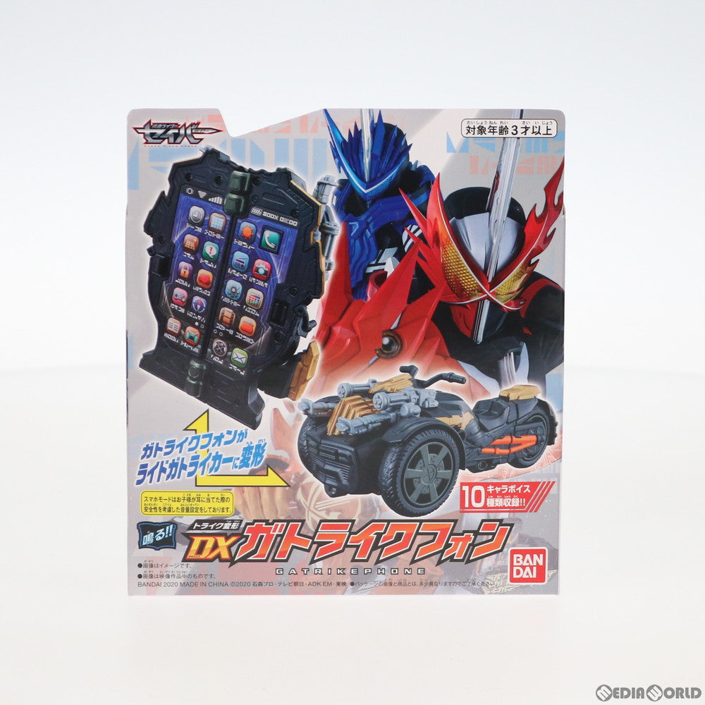 【中古即納】[TOY] トライク変形 DXガトライクフォン 仮面ライダーセイバー/聖刃 完成トイ バンダイ(20201031)