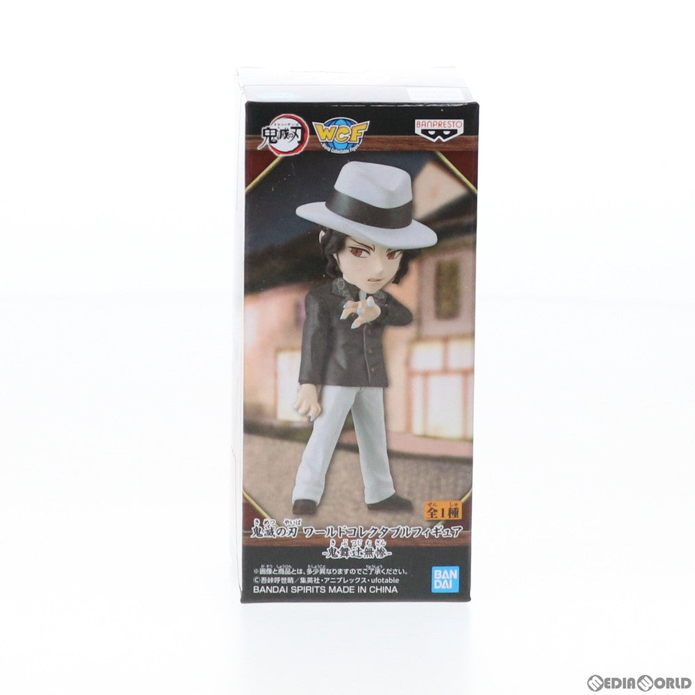 【中古即納】[FIG] 鬼舞辻無惨(きぶつじむざん) 鬼滅の刃 ワールドコレクタブルフィギュア-鬼舞辻無惨- ナムコ限定 プライズ バンプレスト(20201113)