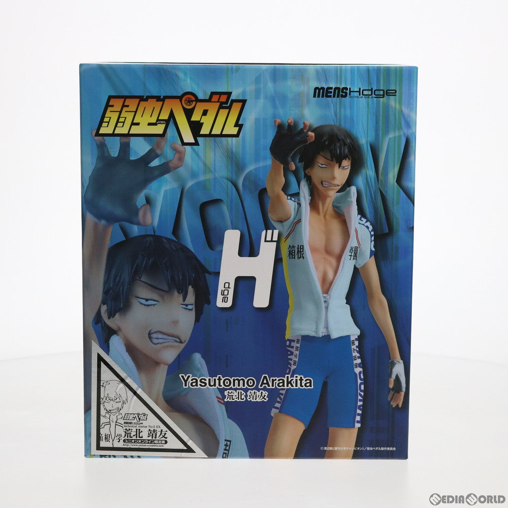 【中古即納】[FIG] mensHdge technical statue No.5 EX 荒北靖友(あらきたやすとも) ユニオンオンライン限定版 弱虫ペダル 完成品 フィギュア ユニオンクリエイティブ(20141030)