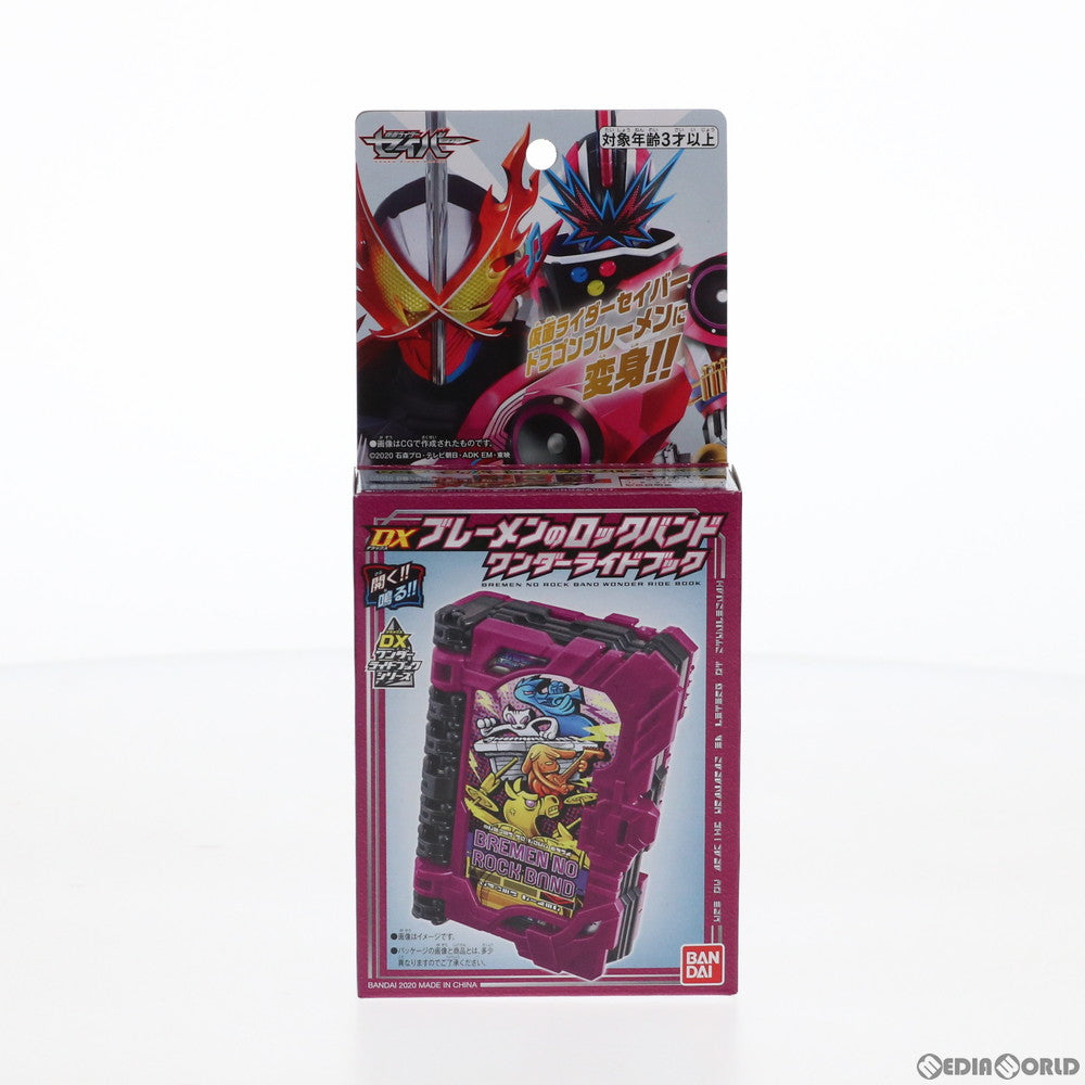 【中古即納】[TOY] DXブレーメンのロックバンドワンダーライドブック 仮面ライダーセイバー/聖刃 完成トイ バンダイ(20201107)