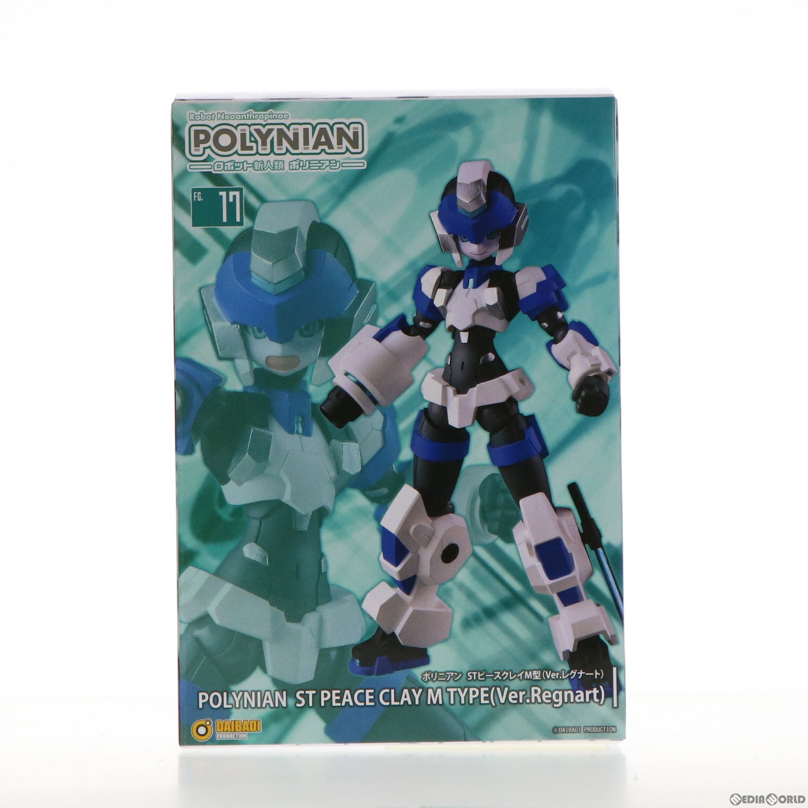 【中古即納】[FIG] ポリニアン STピースクレイM型(Ver.レグナート) ロボット新人類ポリニアン 完成品 可動フィギュア ダイバディプロダクション(20210729)
