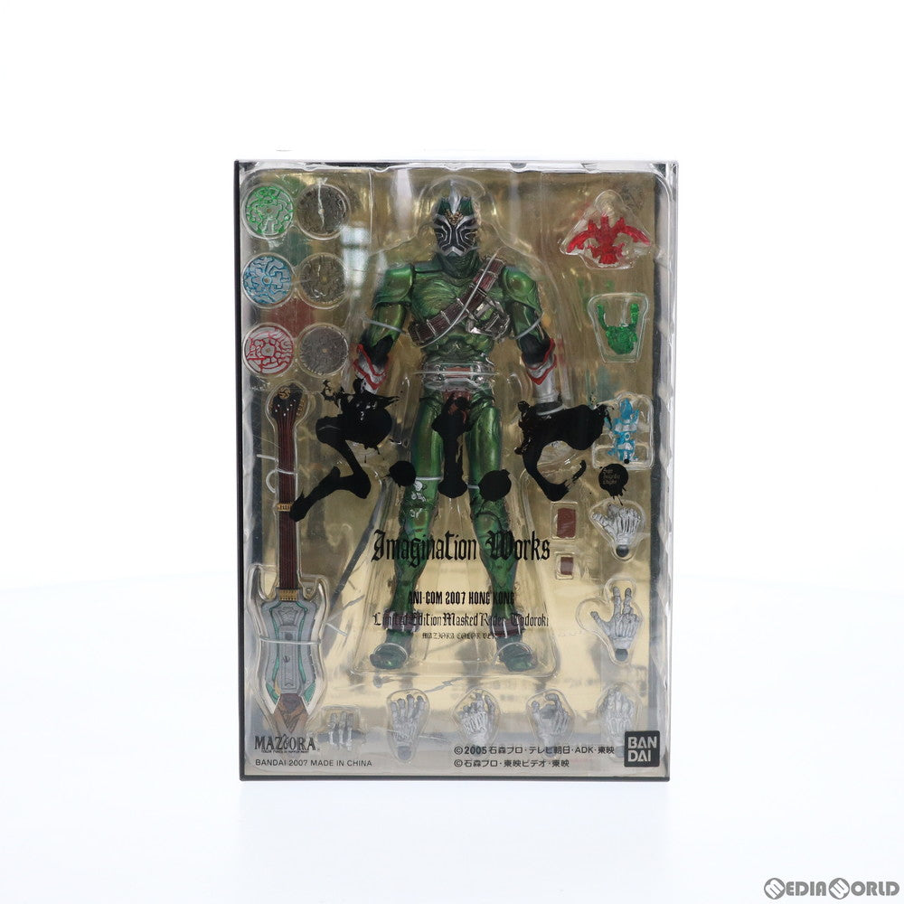 【中古即納】[FIG] S.I.C. 仮面ライダー轟鬼(トドロキ) マジョーラカラーver. 仮面ライダー響鬼 完成品 可動フィギュア イベント会場&通販限定 バンダイ(20080131)