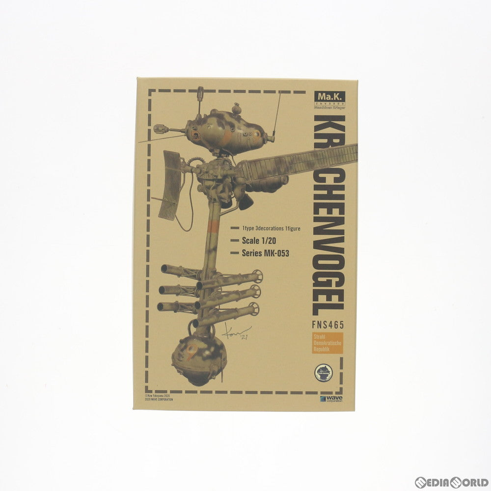 【中古即納】[PTM] 1/20 クラッフェンフォーゲル マシーネンクリーガー プラモデル(MK-053) ウェーブ(WAVE) (20201226)