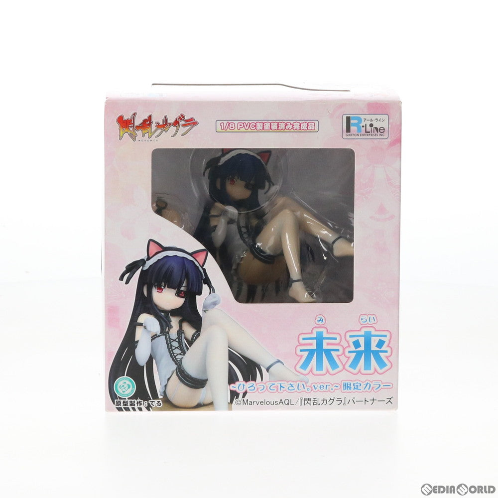 【中古即納】[FIG] ワンフェス2013夏限定 未来(みらい) 〜ひろって下さい。ver.〜 限定カラー 閃乱カグラ 1/8 完成品 フィギュア グリフォンエンタープライズ(20130728)