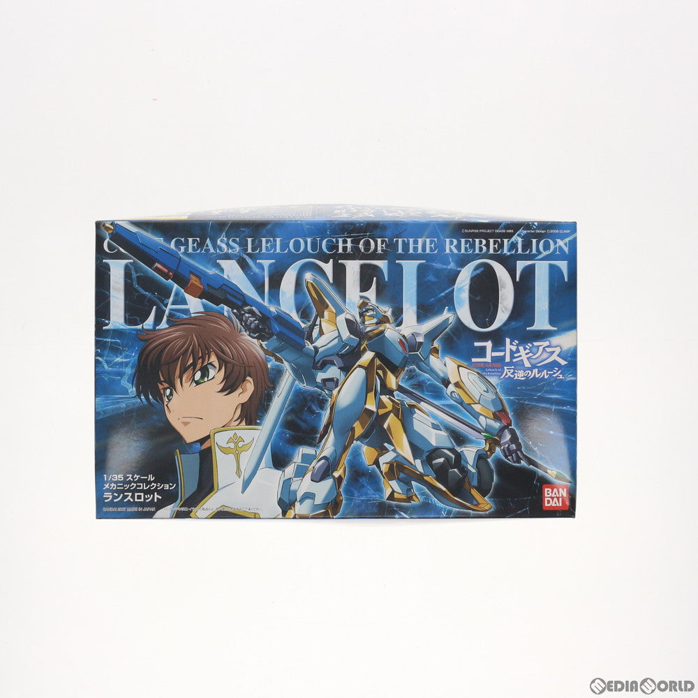 【中古即納】[PTM] PG 1/35 ランスロット コードギアス 反逆のルルーシュ プラモデル バンダイ(20070531)