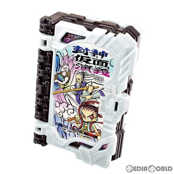 【中古即納】[TOY] DX封神仮面演義ワンダーライドブック 仮面ライダーセイバー/聖刃 完成トイ プレミアムバンダイ&仮面ライダーストア限定 バンダイ(20201120)