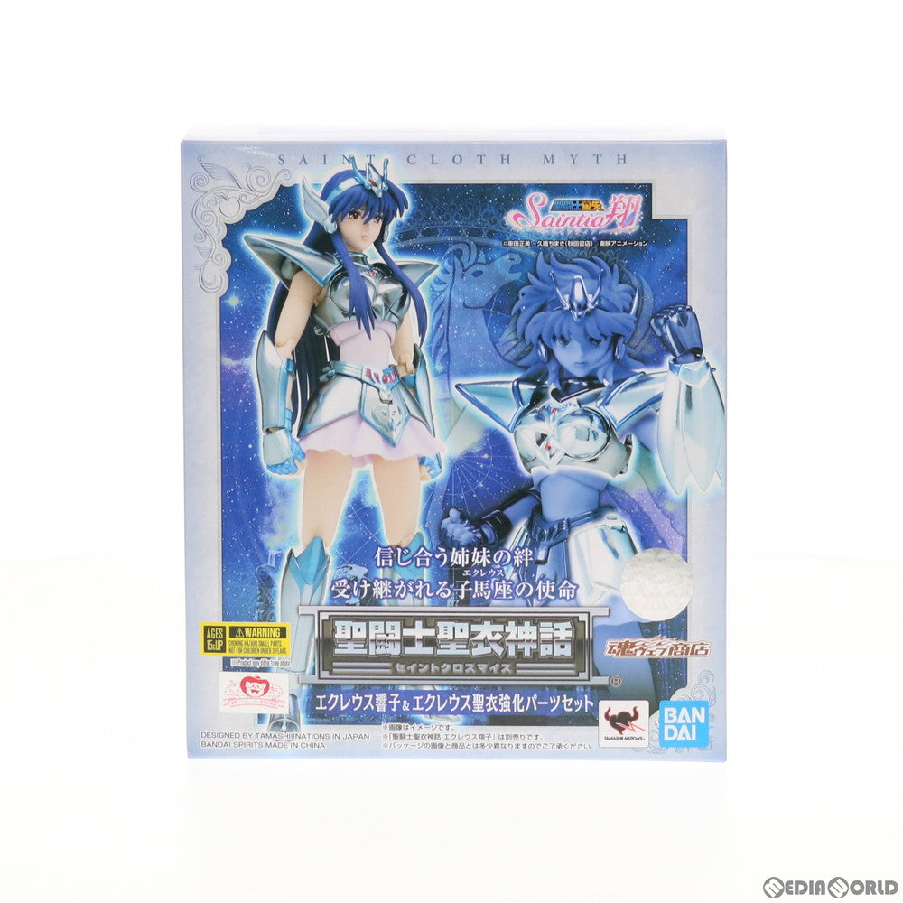 【中古即納】[FIG] 魂ウェブ商店限定 聖闘士聖衣神話 エクレウス響子&エクレウス聖衣強化パーツセット 聖闘士星矢 セインティア翔 完成品 可動フィギュア バンダイスピリッツ(20191122)