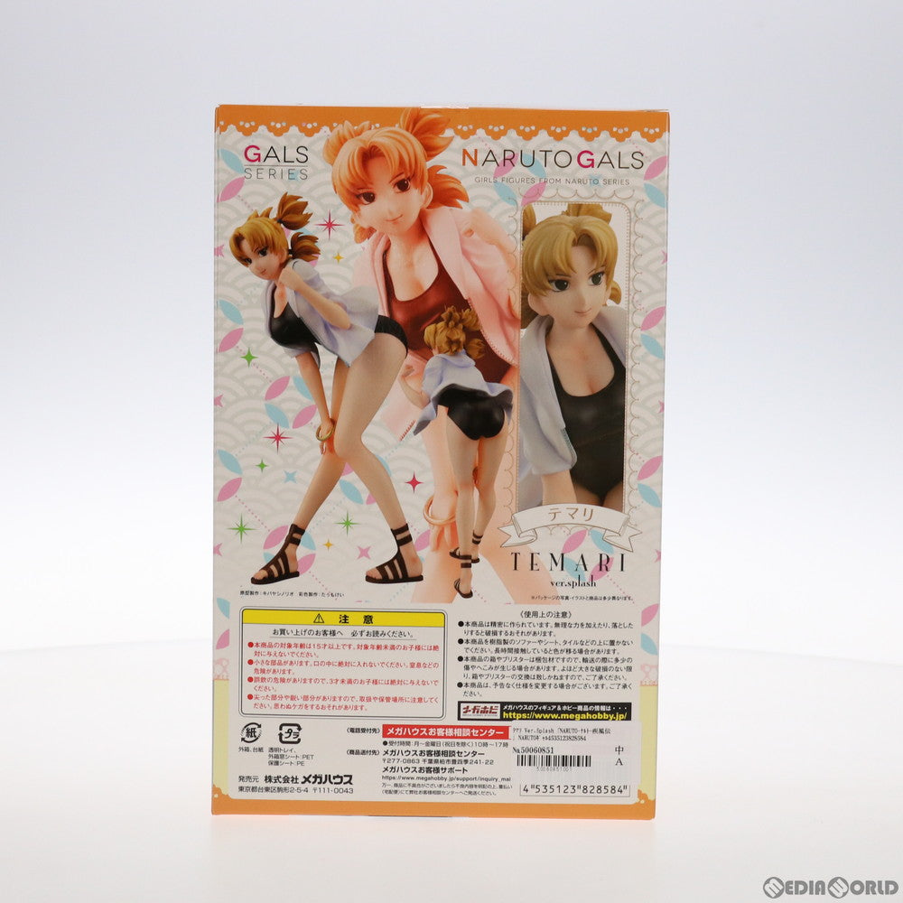 【中古即納】[FIG] NARUTOギャルズ テマリ Ver.Splash NARUTO-ナルト- 疾風伝 完成品 フィギュア 一部店舗&オンラインショップ限定 メガハウス(20200331)