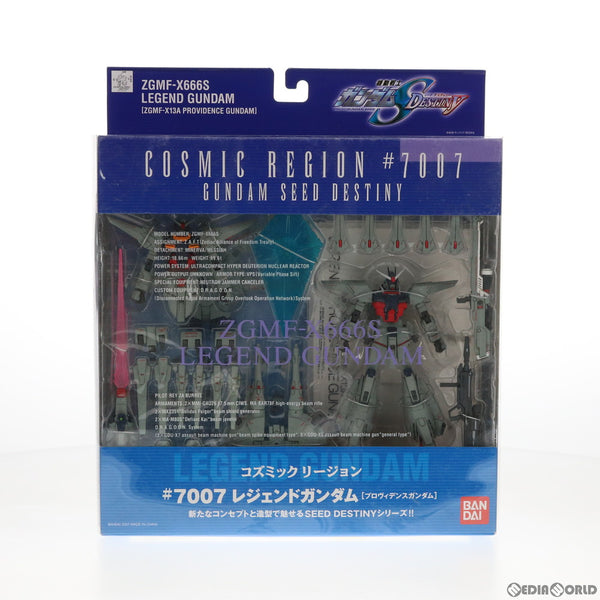 FIG]コズミックリージョン#7007 レジェンドガンダム 機動戦士ガンダムSEED(シード)/機動戦士ガンダムSEED DESTINY(シード  デスティニー) 完成品 可動フィギュア バンダイ