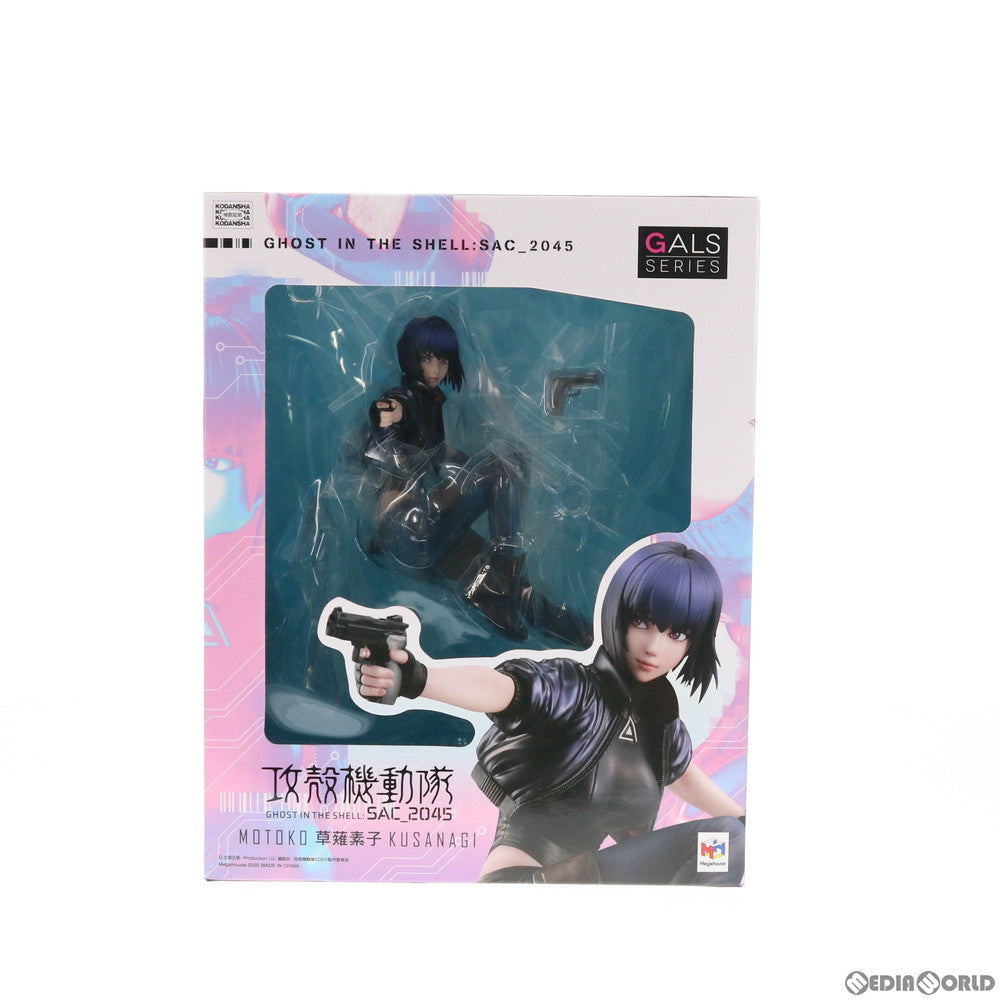 【中古即納】[FIG] 草薙素子(くさなぎもとこ) 攻殻機動隊SAC_2045 完成品 フィギュア メガトレショップ&オンラインショップ限定 メガハウス(20201031)