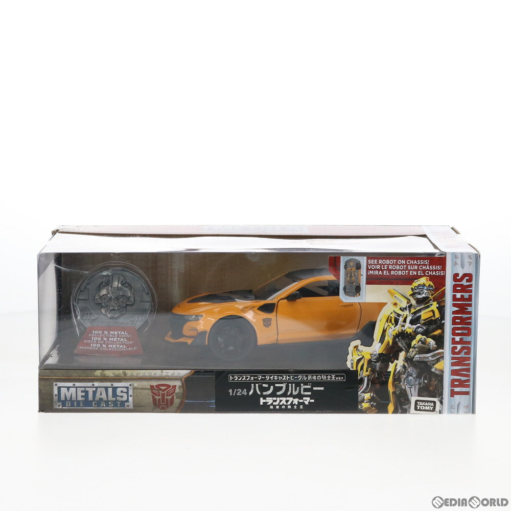 【中古即納】[FIG] 1/24 バンブルビー ダイキャストビークル 最後の騎士王Ver. トランスフォーマー 最後の騎士王 完成品 ミニカー タカラトミー(20171124)
