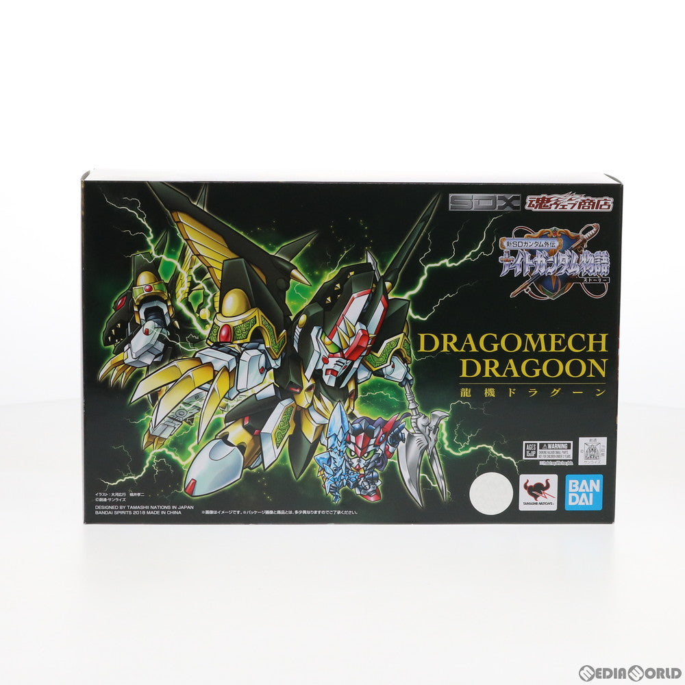 【中古即納】[FIG] 魂ウェブ商店限定 SDX 龍機ドラグーン 新SDガンダム外伝 ナイトガンダム物語 完成品 可動フィギュア バンダイスピリッツ(20181122)