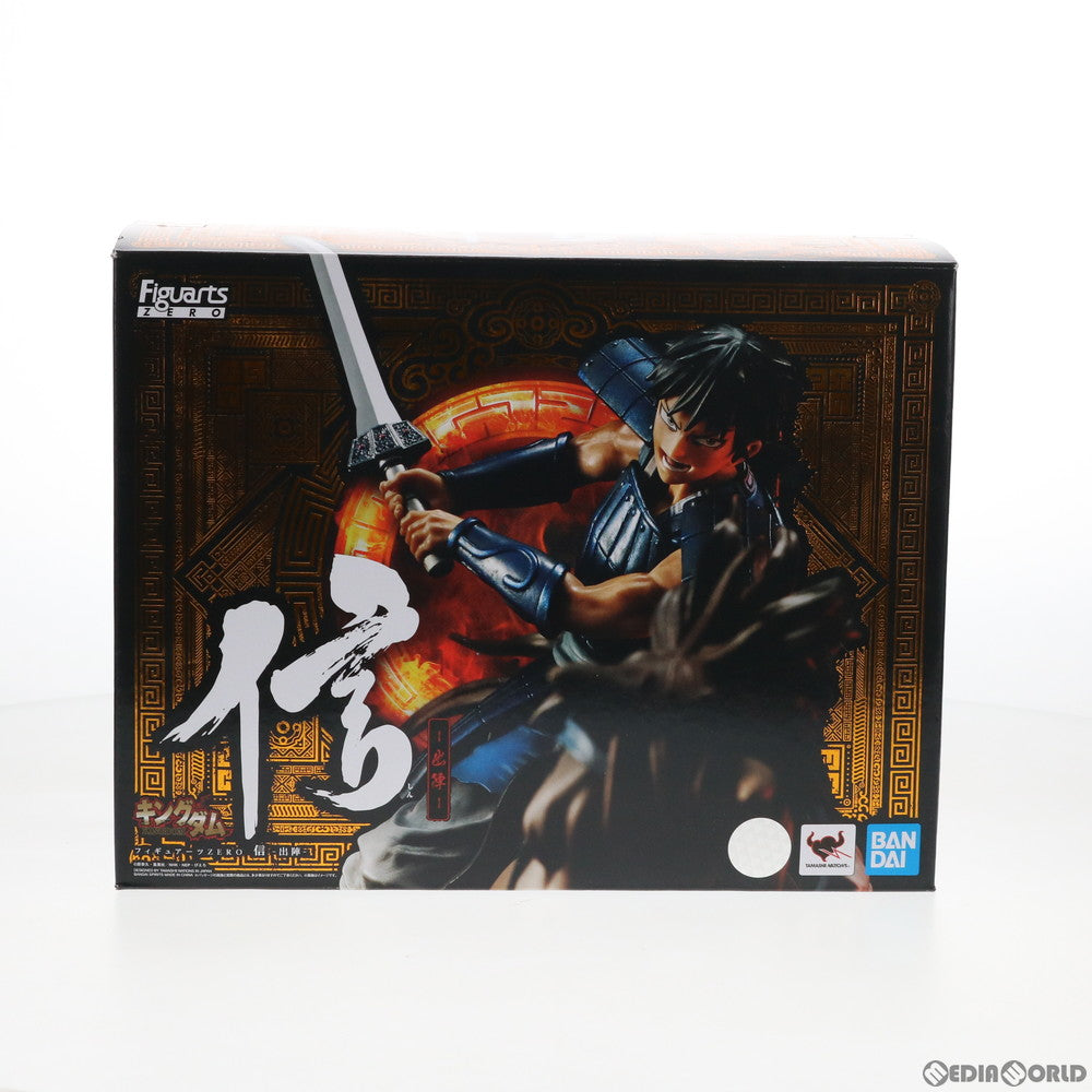 【中古即納】[FIG] フィギュアーツZERO 信(しん) -出陣- キングダム 完成品 フィギュア バンダイスピリッツ(20190419)