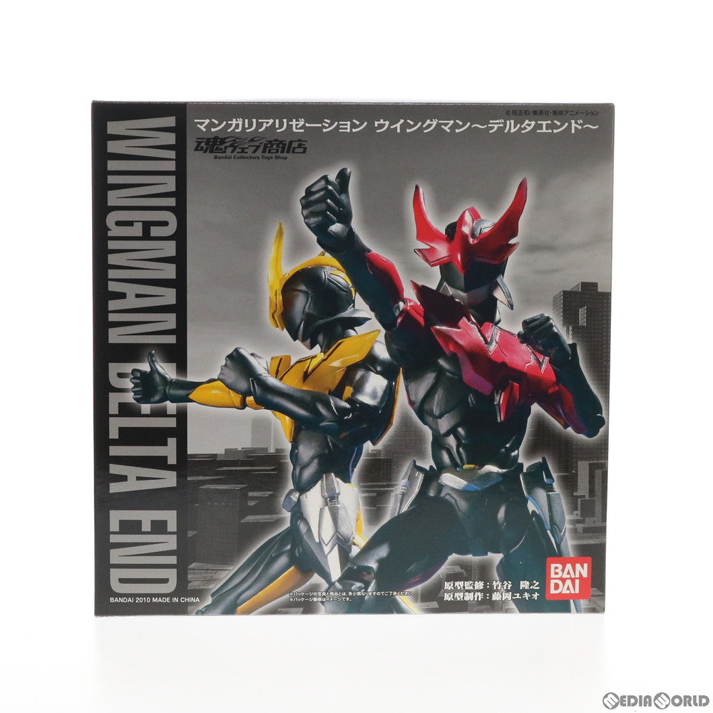 【中古即納】[FIG] 魂ウェブ商店限定 MANGA REALIZATION ウイングマン 〜デルタ・エンド〜 夢戦士ウイングマン 完成品 可動フィギュア バンダイ(20100521)