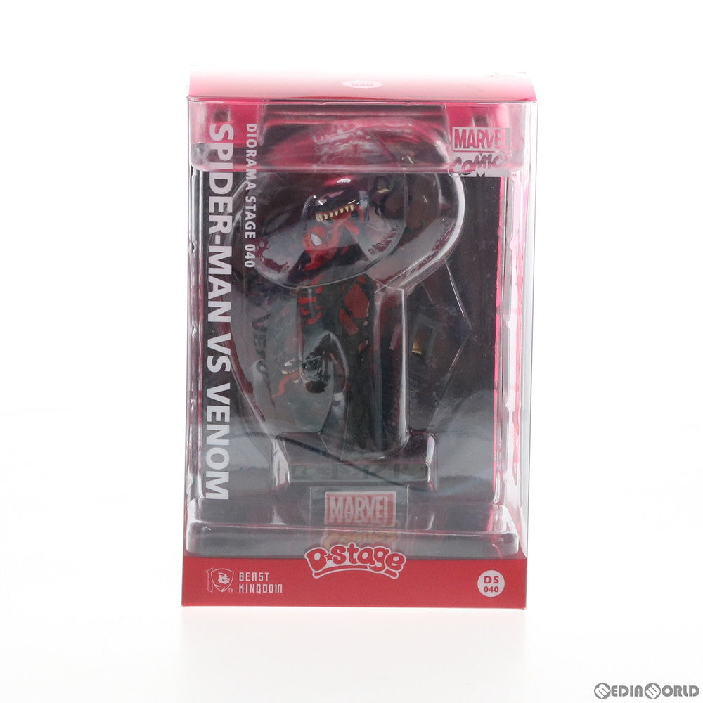 【中古即納】[FIG] Dステージ #040 スパイダーマンVSヴェノム マーベル・コミック 完成品 スタチュー フィギュア(DS-040) ビースト・キングダム(20201030)
