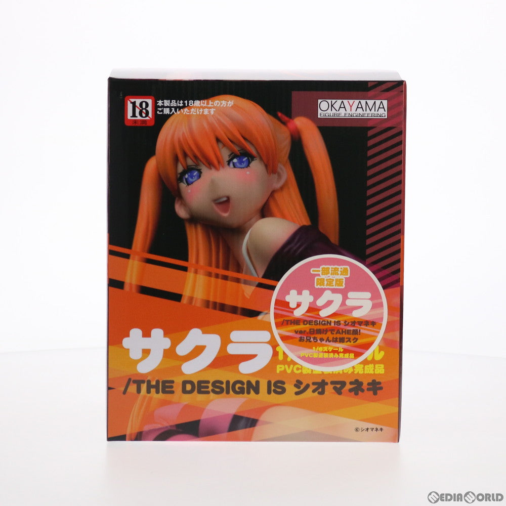 【中古即納】[FIG] サクラ/THE DESIGN IS シオマネキver.日焼けでAHE顔!お兄ちゃんは紺スク 一部流通限定版 少女から娼女へ・・・ 1/6 完成品 フィギュア 岡山フィギュア・エンジニアリング(20201210)