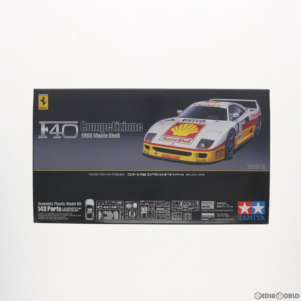 【中古即納】[PTM] スポーツカーシリーズNO.284 1/24 フェラーリ F40 コンペティツィオーネ モンテシェル プラモデル タミヤ(20051231)