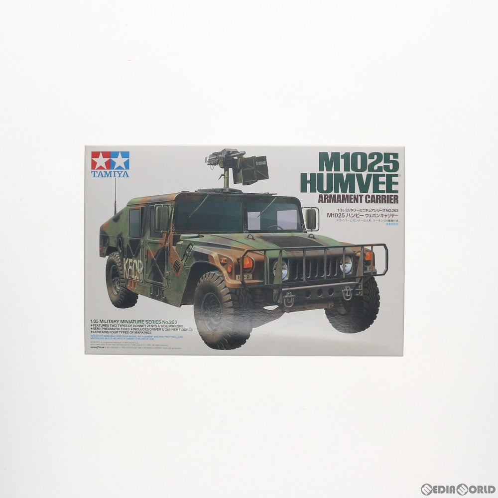 【中古即納】[PTM] ミリタリーミニチュアシリーズ No.263 1/35 M1025 ハンビー ウェポンキャリヤー プラモデル(35263) タミヤ(20030430)