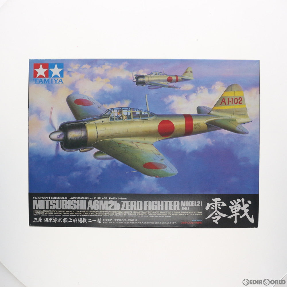 【中古即納】[PTM] エアークラフトシリーズ No.17 1/32 三菱 海軍零式艦上戦闘機 二一型 プラモデル(60317) タミヤ(20060630)