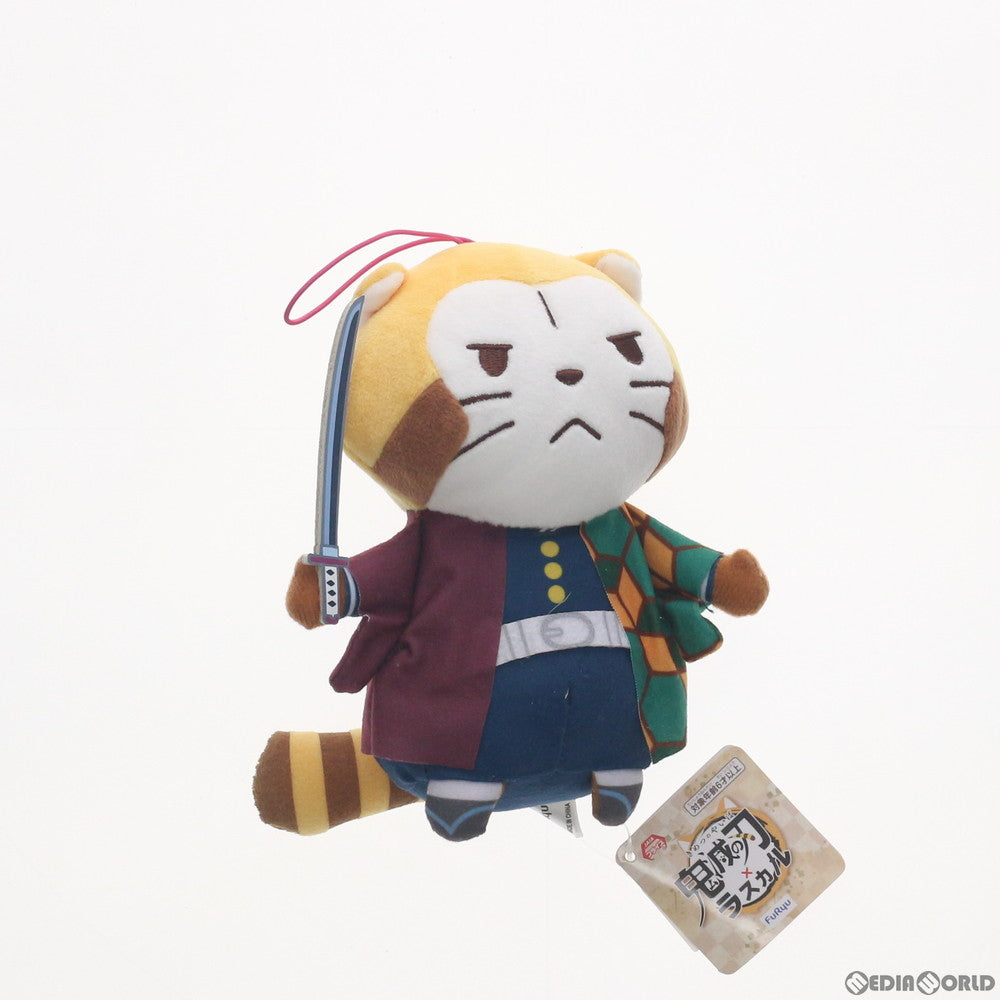 【中古即納】[FIG] (タグ有) コラボぬいぐるみ 義勇ラスカル(ぎゆうラスカル) 鬼滅の刃×ラスカル プライズ(AMU-PRZ10924/AMU-PRZ11452) フリュー(20200520)