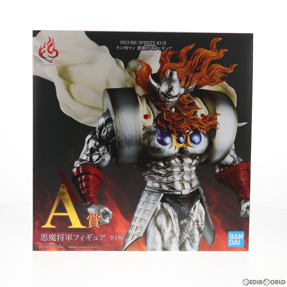 【中古即納】[FIG] A賞 悪魔将軍フィギュア FIGURE SPIRITS KUJI キン肉マン 悪魔将軍フィギュア プライズ バンダイスピリッツ(20200403)