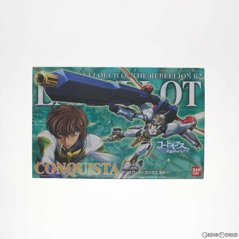 【中古即納】[PTM] メカニックコレクション06 1/35 ランスロット・コンクエスター コードギアス 反逆のルルーシュR2 プラモデル バンダイ(20080731)