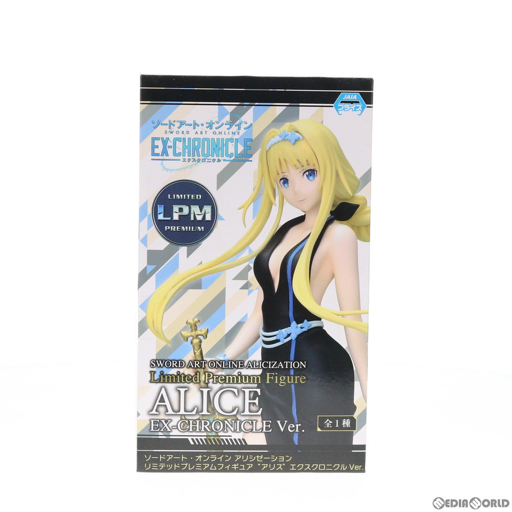 【中古即納】[FIG] アリス エクスクロニクルVer. リミテッドプレミアムフィギュア ソードアート・オンライン アリシゼーション プライズ(1042156) セガ(20201220)