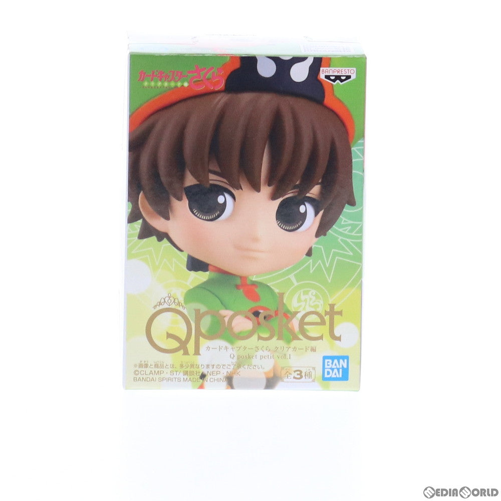 【中古即納】[FIG] 李小狼(リシャオラン) カードキャプターさくら クリアカード編 Q posket petit vol.1 フィギュア プライズ(82688) バンプレスト(20201217)