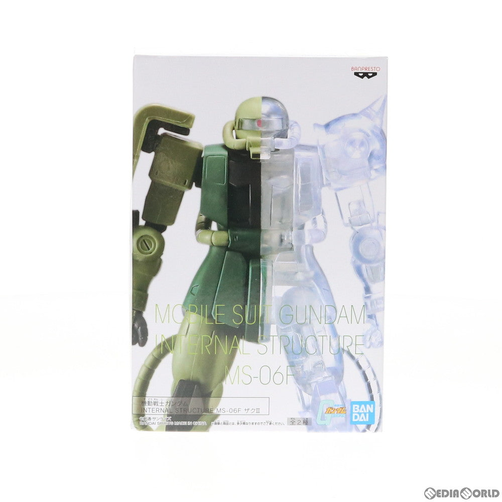 【中古即納】[FIG] MS-06F ザクII 機動戦士ガンダム INTERNAL STRUCTURE MS-06F ザクII フィギュア プライズ(82357) バンプレスト(20200831)