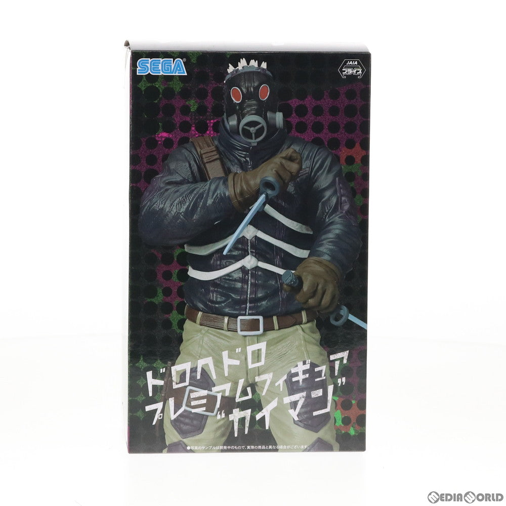 【中古即納】[FIG] カイマン ドロヘドロ プレミアムフィギュア セガ(20201130)