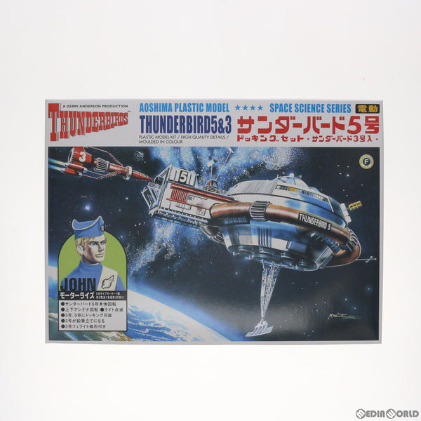 商談中】TROMMUS ロードラムセット