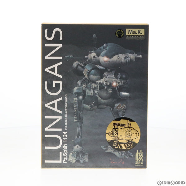 FIG]ルナガンス 宮沢模型流通限定版(ウェザリング塗装Ver.) マシーネン 