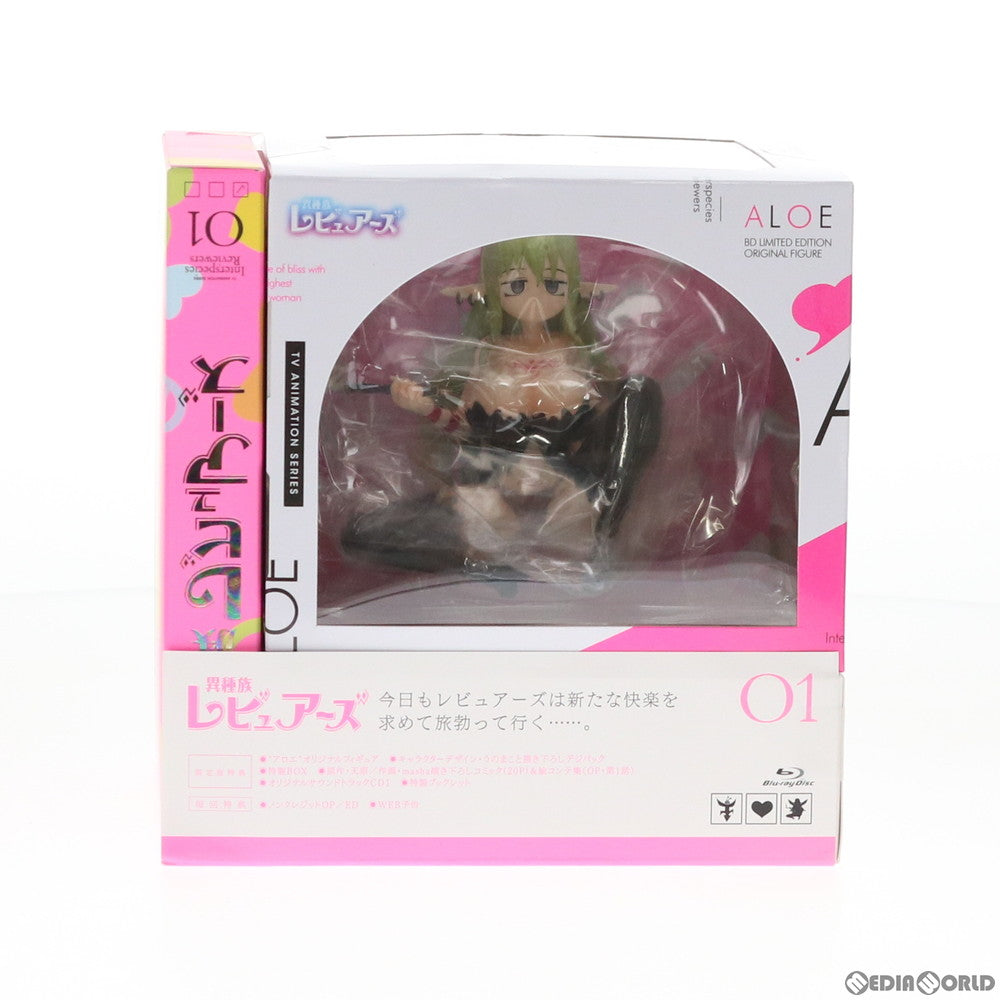 【中古即納】[FIG] アロエ Blu-ray 異種族レビュアーズ 1 オリジナルフィギュア付き完全数量限定版 完成品 フィギュア/ブルーレイ(ZMXZ-13861) KADOKAWA(カドカワ) (20200527)