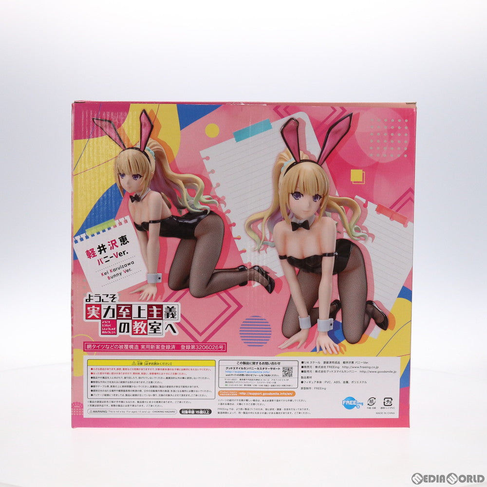 【中古即納】[FIG] 軽井沢恵(かるいざわけい) バニーVer. ようこそ実力至上主義の教室へ 1/4 完成品 フィギュア FREEing(フリーイング) (20210911)