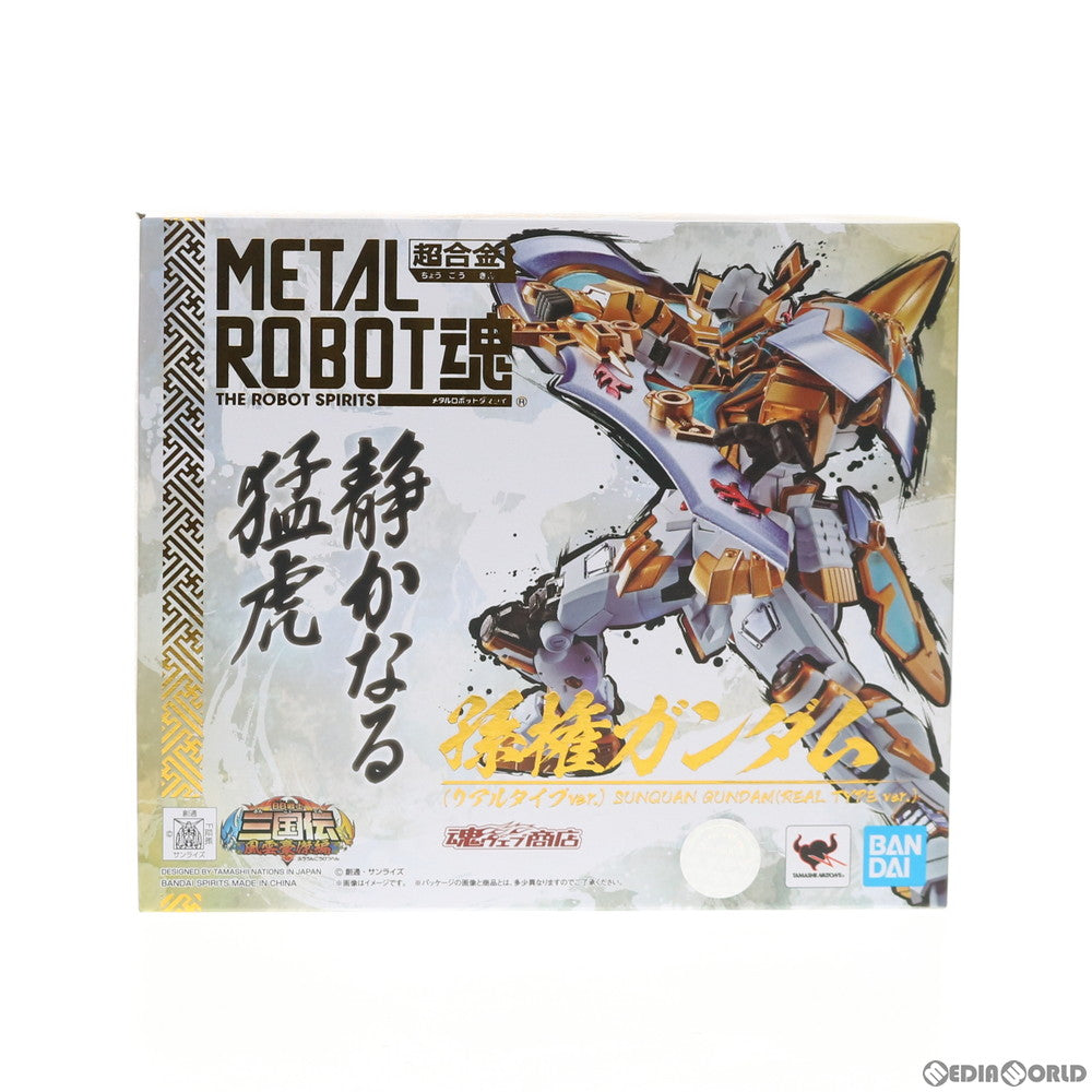 【中古即納】[FIG] 魂ウェブ商店抽選販売限定 METAL ROBOT魂(SIDE MS) 孫権ガンダム(リアルタイプver.) SDガンダム三国伝 風雲豪傑編 完成品 可動フィギュア バンダイスピリッツ(20200430)