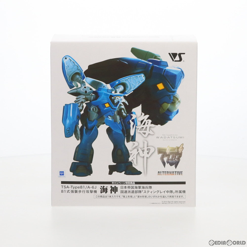 【中古即納】[FIG] A3 TSA-TYPE81/A-6J 81式強襲歩行攻撃機 海神 日本帝国海軍海兵隊 国連派遣部隊 スティングレイ中隊所属機 マブラヴ オルタネイティヴ 組立てキット フィギュア ボークスショップ&ホビー天国ウェブ限定 ボークス(20101204)