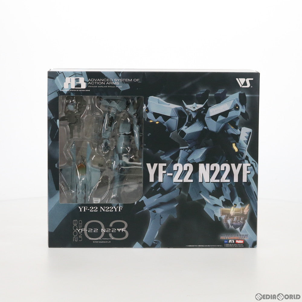 【中古即納】[FIG] A3メカアクションフィギュアシリーズ 2008 LIMITED YF-22 N22YF マブラヴ オルタネイティブ 完成品 可動フィギュア ボークスショップ&ホビー天国ウェブ限定 ボークス(20080831)