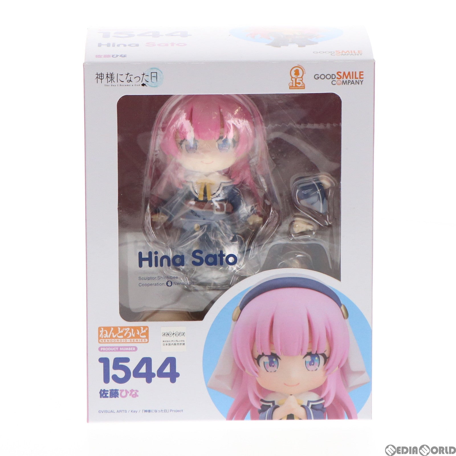 【中古即納】[FIG]ねんどろいど 1544 佐藤ひな(さとうひな) 神様になった日 完成品 可動フィギュア グッドスマイルカンパニー(20210730)