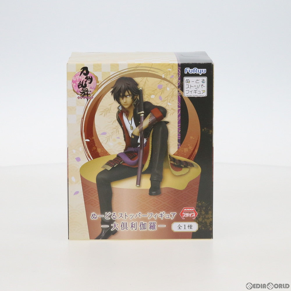 【中古即納】[FIG] 大倶利伽羅(おおくりから) ぬーどるストッパーフィギュア 刀剣乱舞-ONLINE- プライズ(AMU-PRZ7161/AMU-PRZ8753) フリュー(20161130)