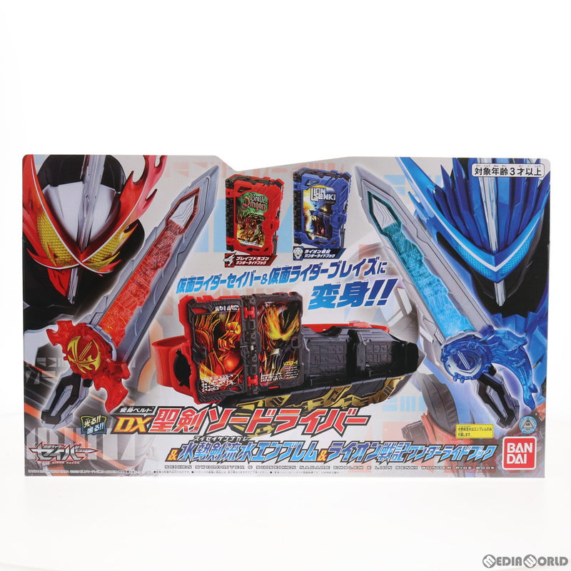 仮面ライダーセイバー 変身ベルト DX聖剣ソードライバー&水勢剣流水