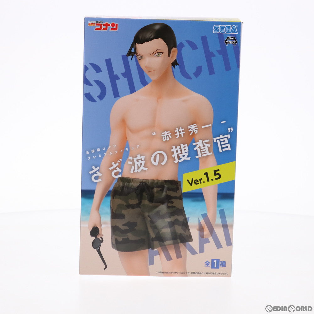 【中古即納】[FIG] 赤井秀一(あかい しゅういち) プレミアムフィギュア 『赤井秀一 さざ波の捜査官』Ver.1.5 名探偵コナン プライズ(1045058) セガ(20201110)