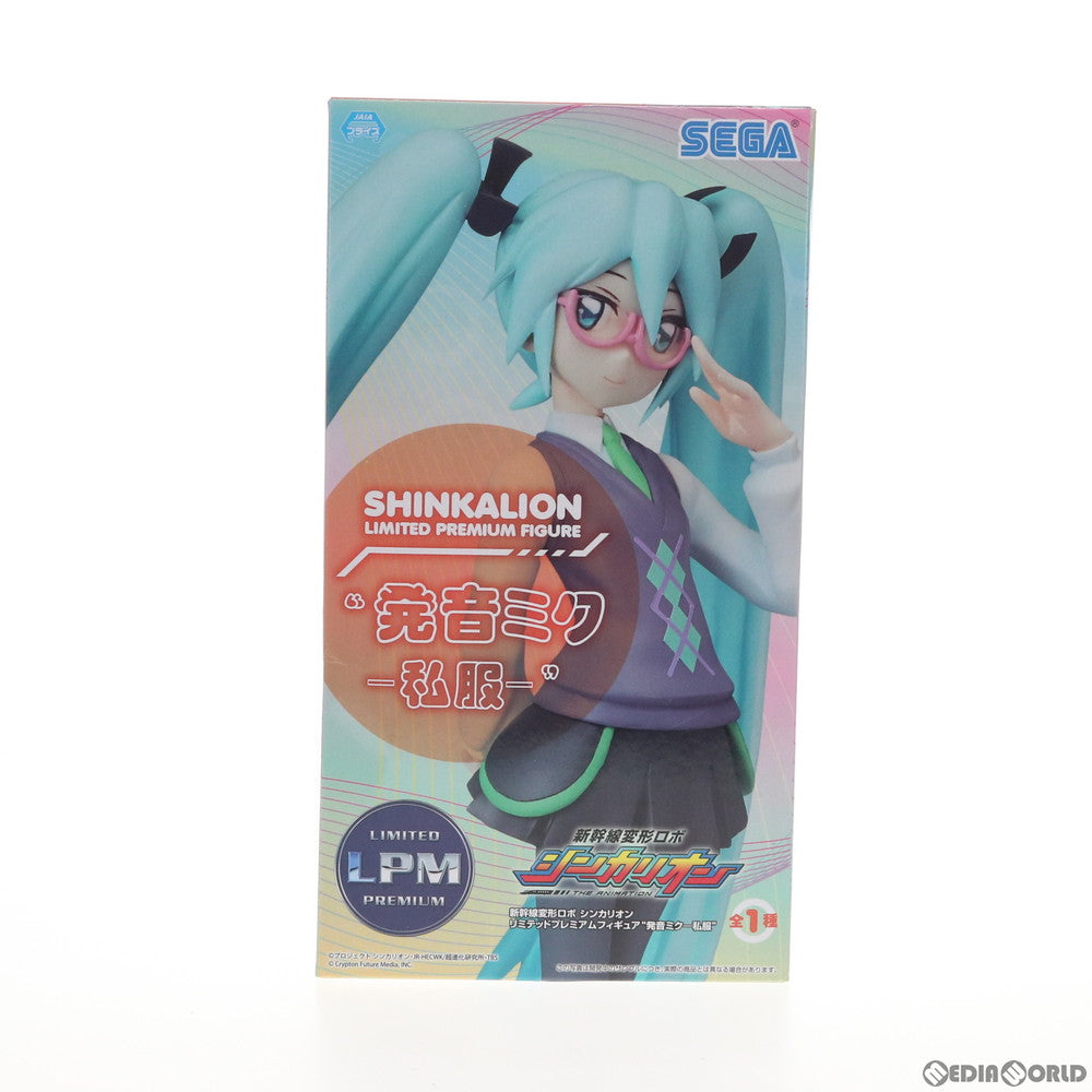 【中古即納】[FIG] 発音ミク-私服- リミテッドプレミアムフィギュア 新幹線変形ロボ シンカリオン プライズ(1046648) セガ(20201120)
