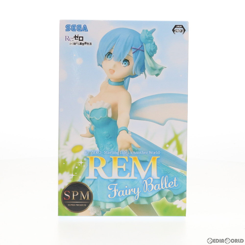 【中古即納】[FIG] レム Fairy Ballet スーパープレミアムフィギュア Re:ゼロから始める異世界生活 プライズ(1046652) セガ(20201130)