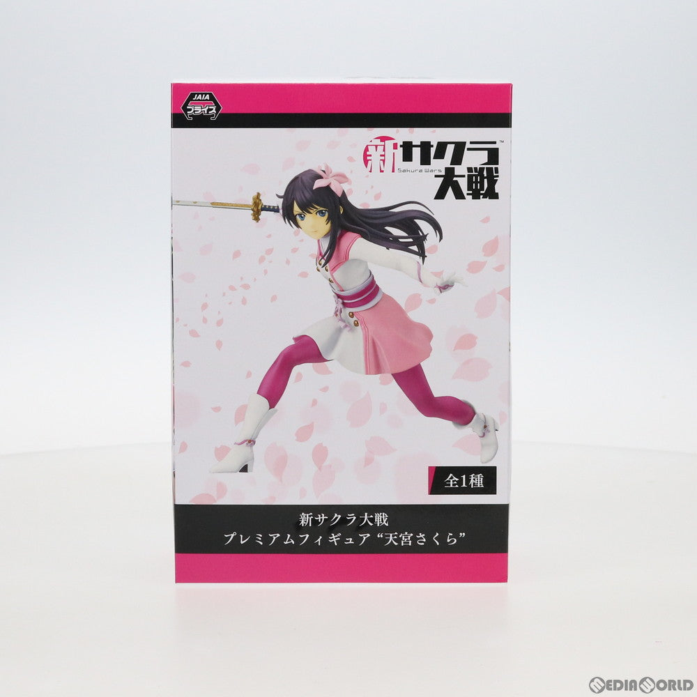 【中古即納】[FIG] 天宮さくら(あまみやさくら) プレミアムフィギュア 新サクラ大戦 プライズ(1046151) セガ(20201130)