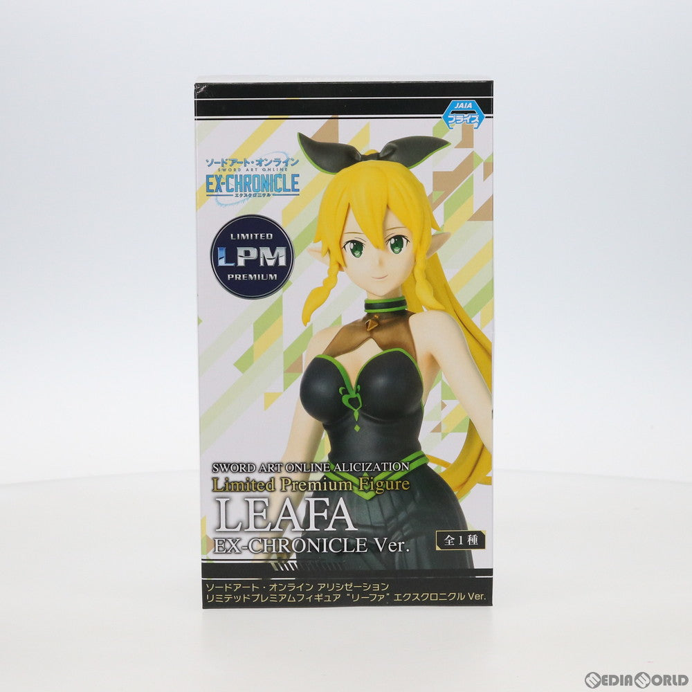 【中古即納】[FIG] リーファ エクスクロニクルVer. リミテッドプレミアムフィギュア ソードアート・オンライン アリシゼーション プライズ(1042180) セガ(20201130)