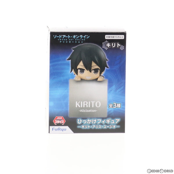 【中古即納】[FIG]キリト ひっかけフィギュア -キリト・アリス・ユージオ- ソードアート・オンライン アリシゼーション プライズ(AMU-PRZ11550) フリュー(20201130)